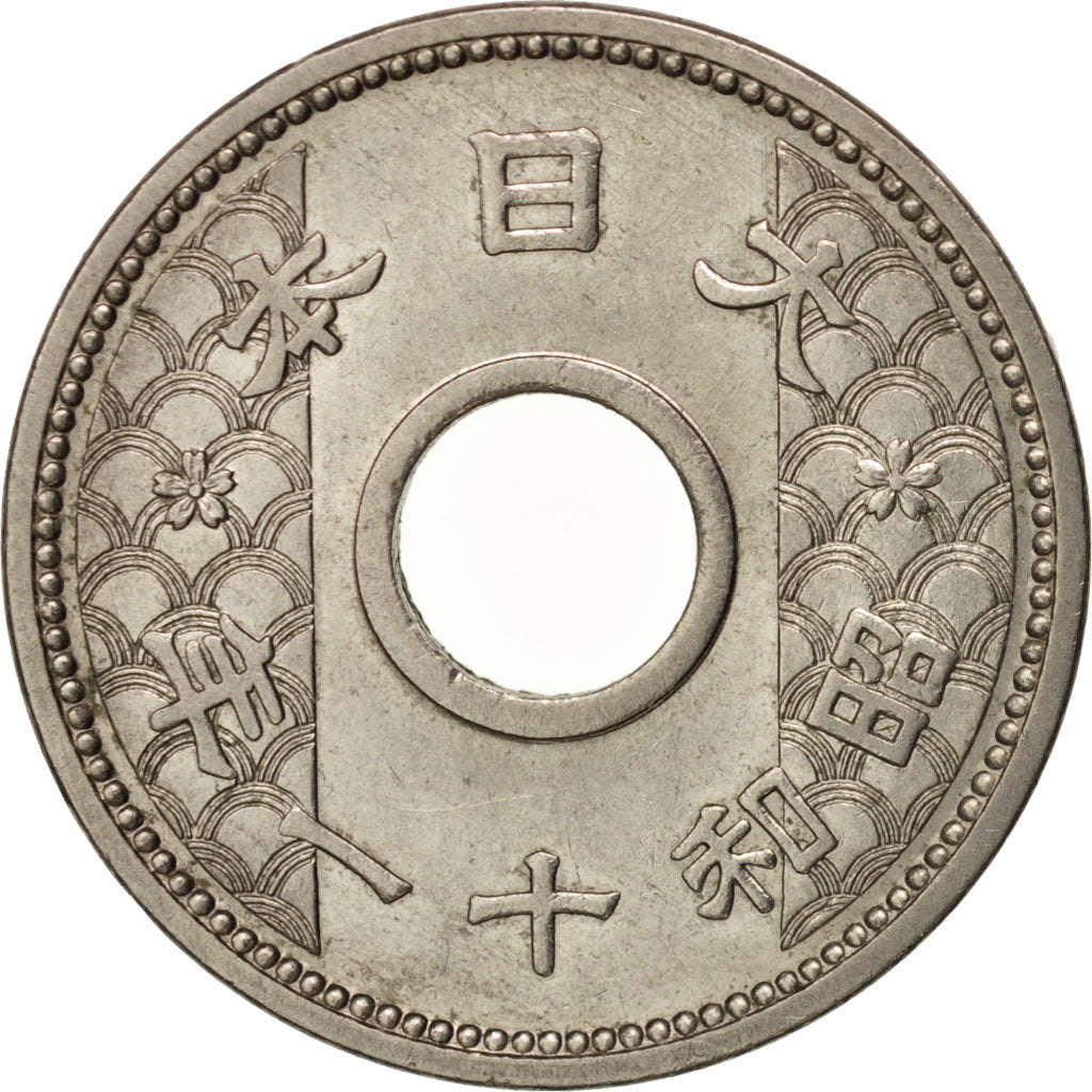 Japan, Hirohito, 10 Sen, 1936, AU(50-53), Nickel, KM:54