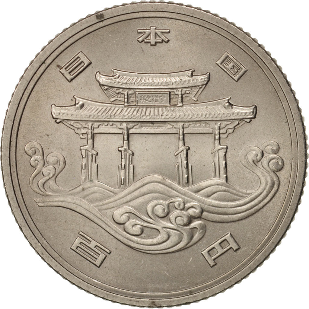 Japan, Hirohito, 100 Yen, 1975, AU(55-58), Copper-nickel, KM:85