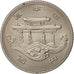 Japan, Hirohito, 100 Yen, 1975, AU(55-58), Copper-nickel, KM:85