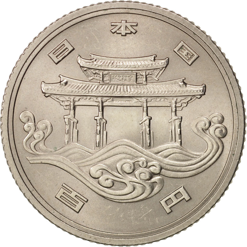 Japan, Hirohito, 100 Yen, 1975, MS(63), Copper-nickel, KM:85