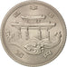 Japan, Hirohito, 100 Yen, 1975, MS(63), Copper-nickel, KM:85