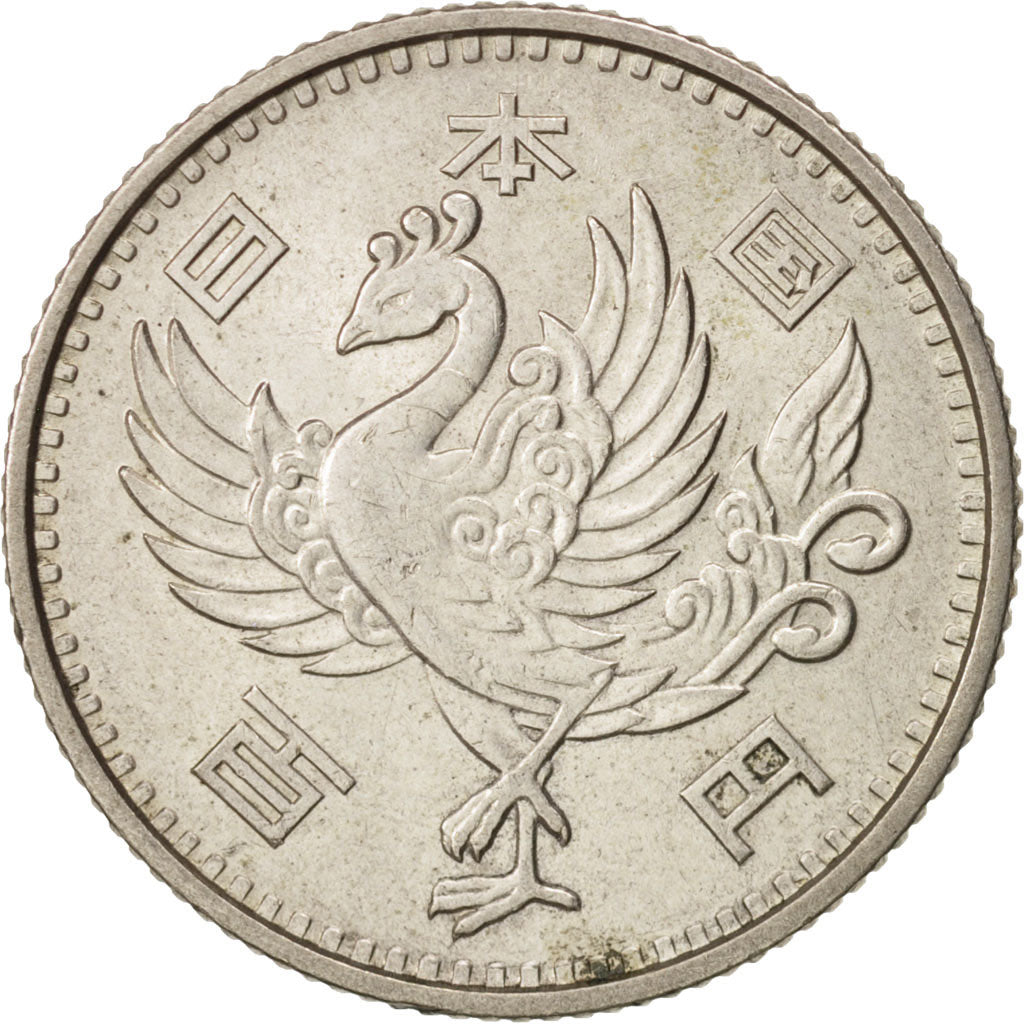 Japan, Hirohito, 100 Yen, 1958, AU(50-53), Silver, KM:77