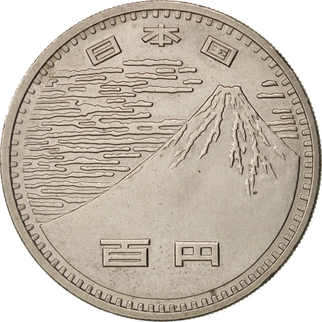 Japan, Hirohito, 100 Yen, 1970, MS(63), Copper-nickel, KM:83