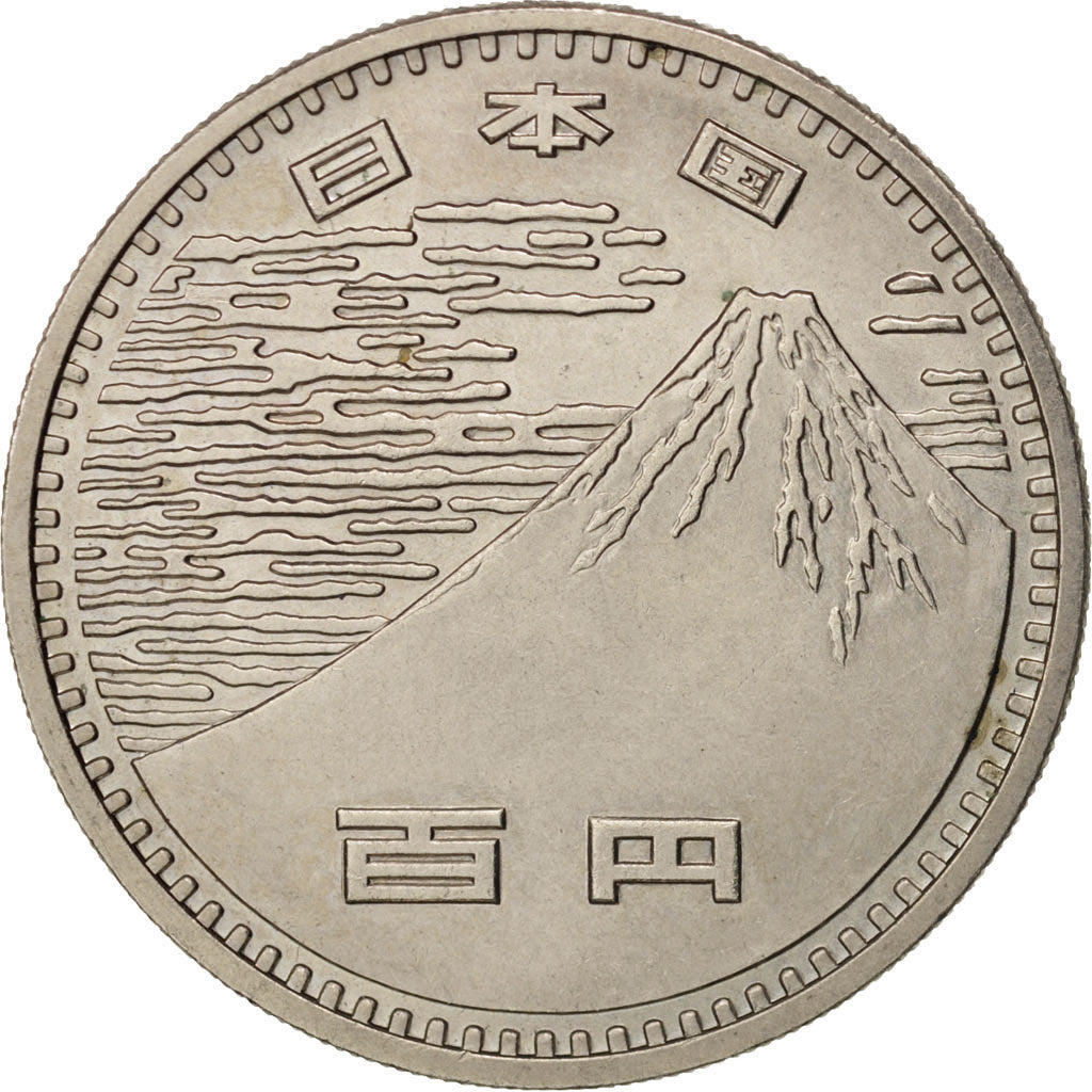 Japan, Hirohito, 100 Yen, 1970, MS(60-62), Copper-nickel, KM:83