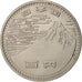 Japan, Hirohito, 100 Yen, 1970, MS(60-62), Copper-nickel, KM:83