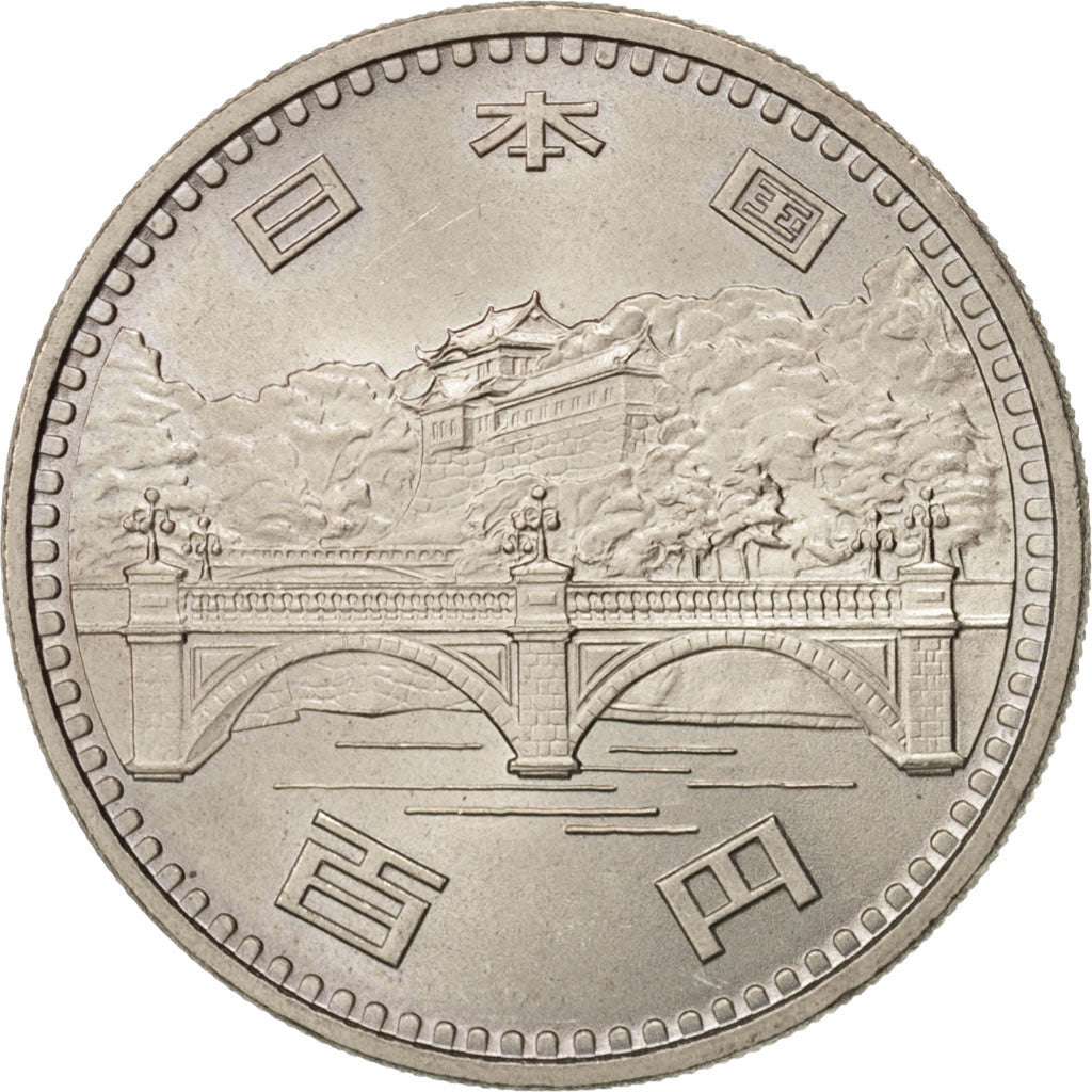 Japan, Hirohito, 100 Yen, 1976, MS(63), Copper-nickel, KM:86
