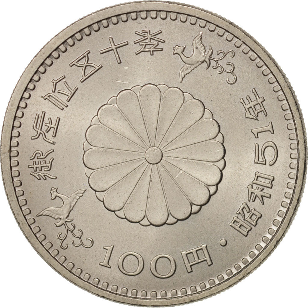 Japan, Hirohito, 100 Yen, 1976, MS(63), Copper-nickel, KM:86