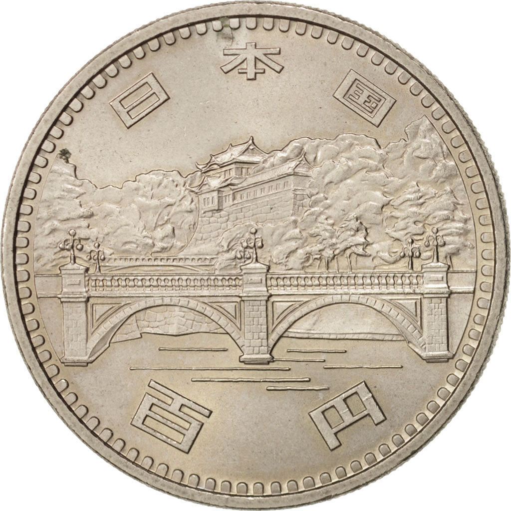 Japan, Hirohito, 100 Yen, 1976, MS(63), Copper-nickel, KM:86