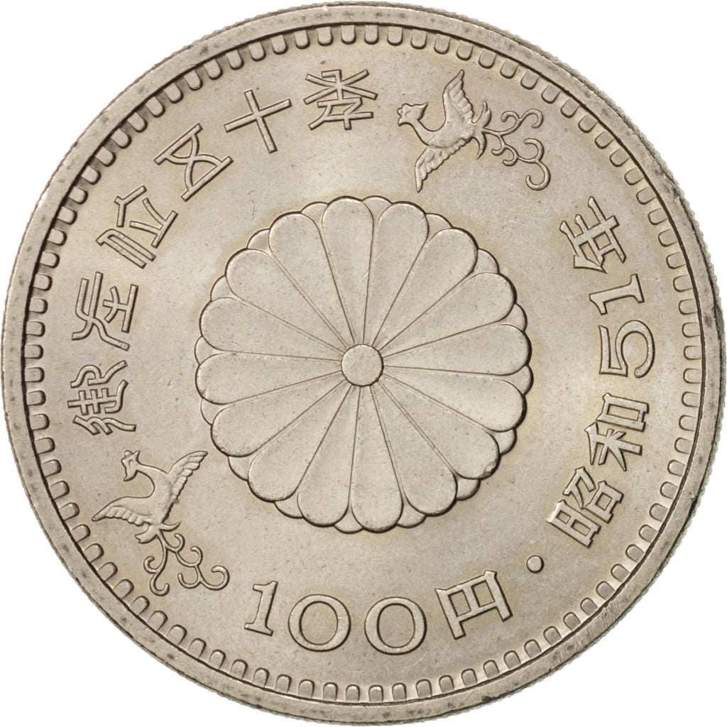 Japan, Hirohito, 100 Yen, 1976, MS(63), Copper-nickel, KM:86