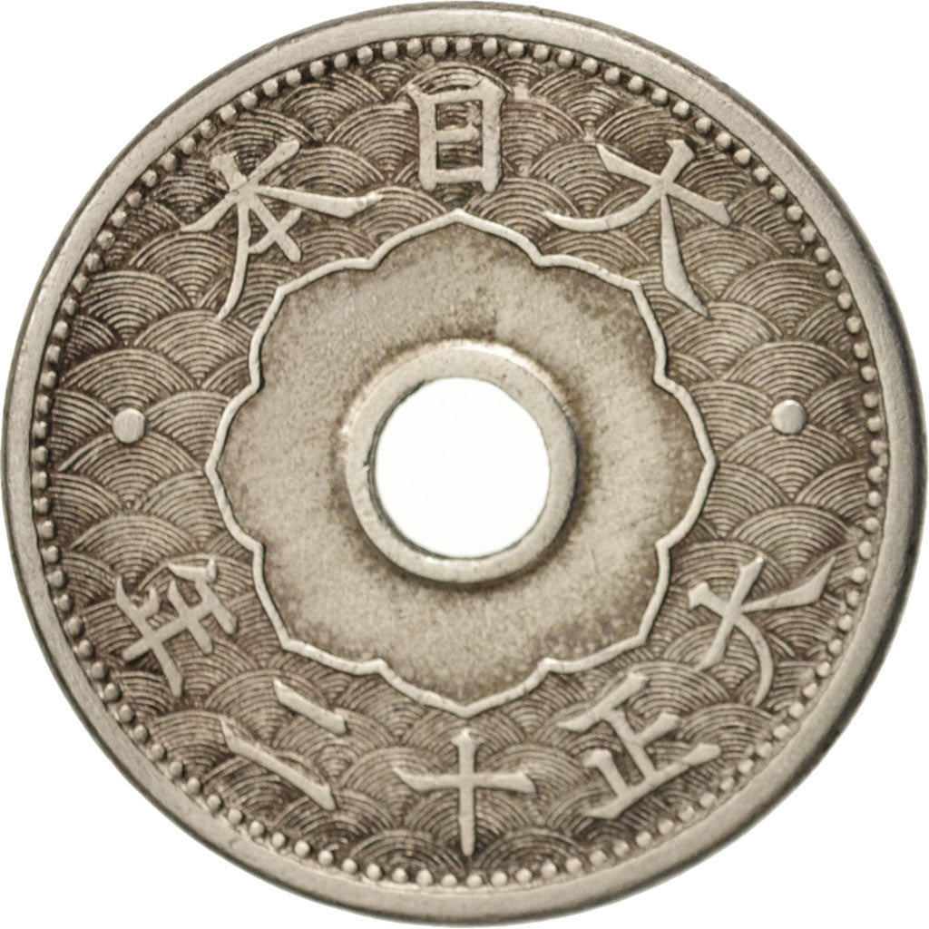 Japan, Yoshihito, 10 Sen, 1923, EF(40-45), Copper-nickel, KM:45