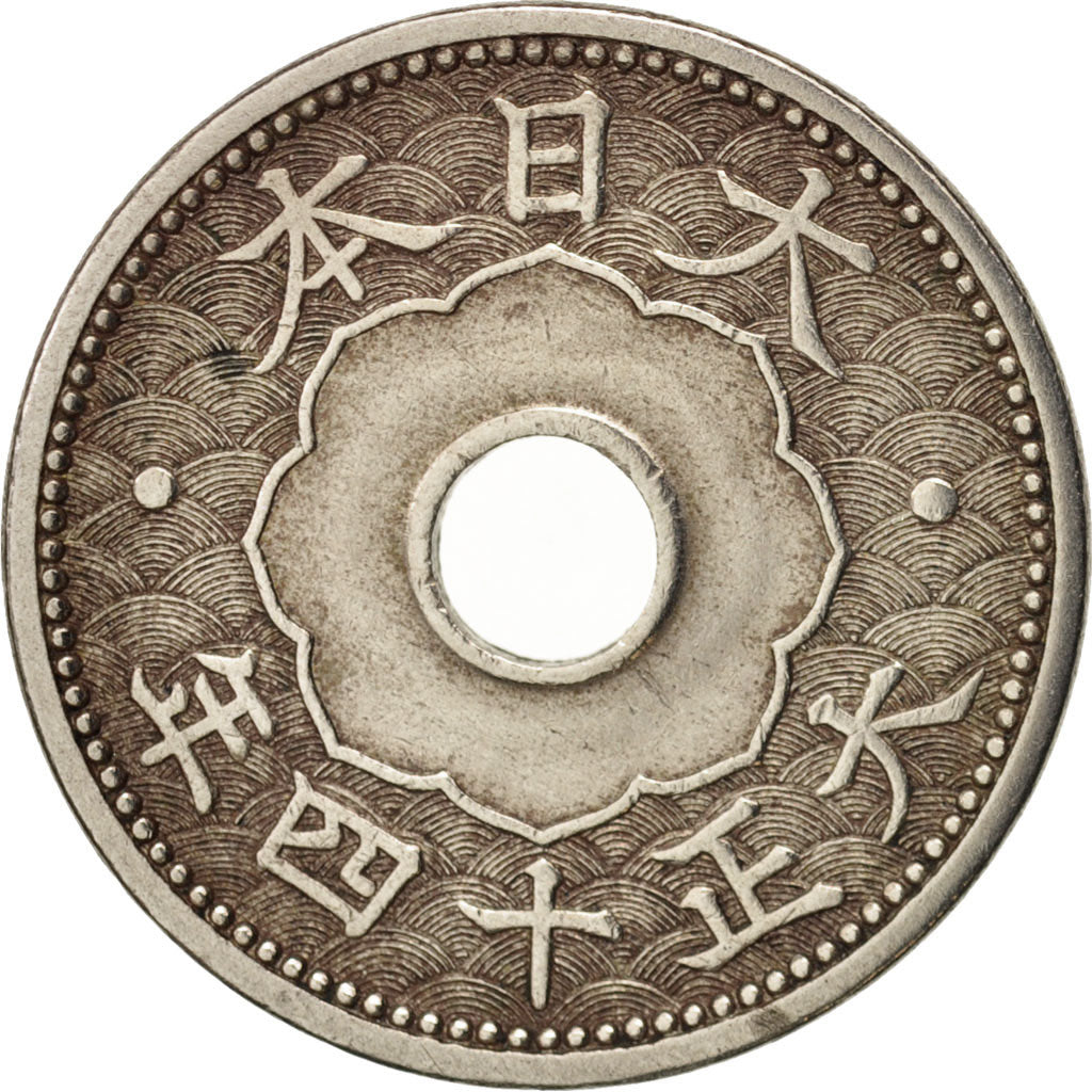Japan, Yoshihito, 10 Sen, 1925, EF(40-45), Copper-nickel, KM:45