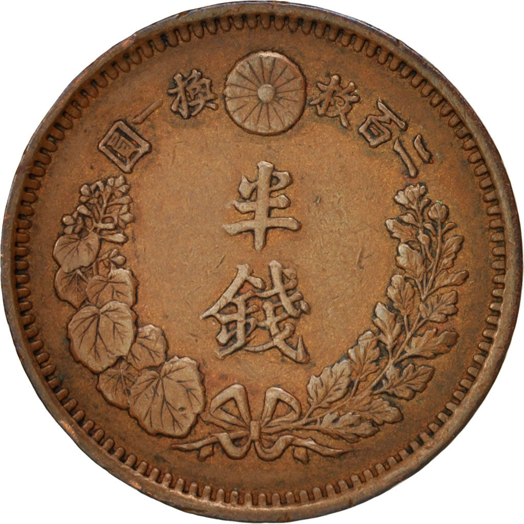 Japan, Mutsuhito, 1/2 Sen, 1875, EF(40-45), Copper, KM:16.1