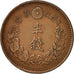 Japan, Mutsuhito, 1/2 Sen, 1875, EF(40-45), Copper, KM:16.1