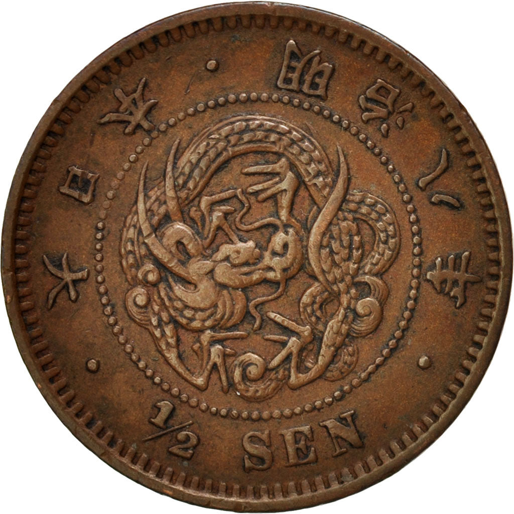 Japan, Mutsuhito, 1/2 Sen, 1875, EF(40-45), Copper, KM:16.1