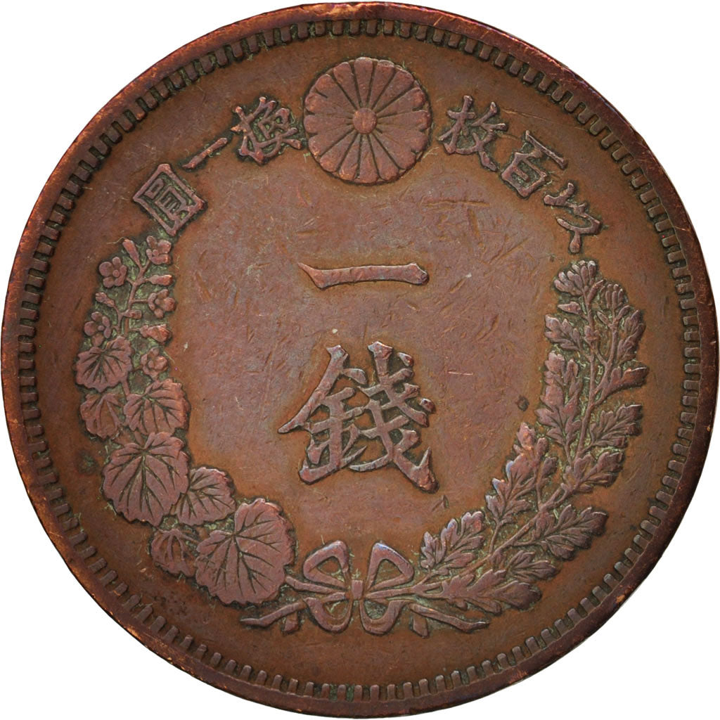 Coin, Japan, Mutsuhito, Sen, 1885, EF(40-45), Copper, KM:17.2