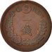 Moneta, Giappone, Mutsuhito, Sen, 1885, BB, Rame, KM:17.2