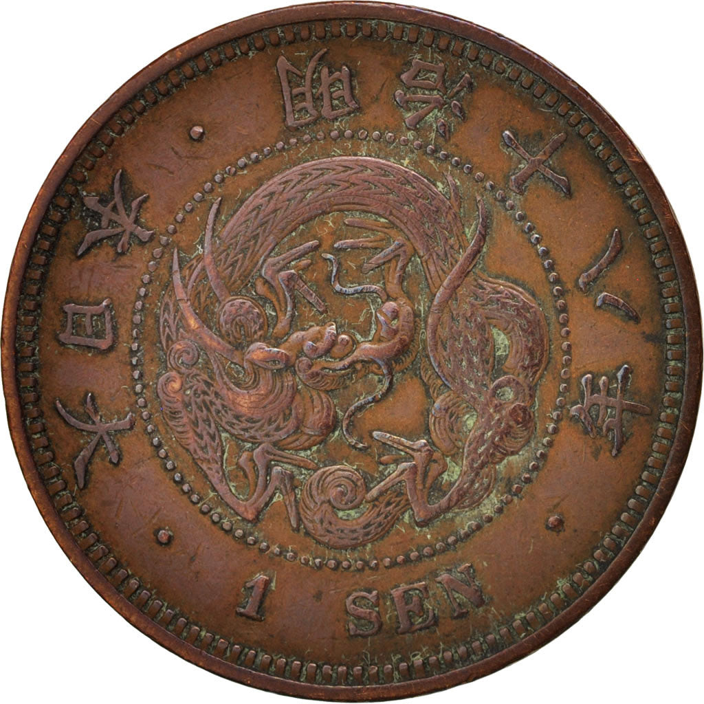 Coin, Japan, Mutsuhito, Sen, 1885, EF(40-45), Copper, KM:17.2