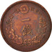 Japan, Mutsuhito, Sen, 1883, EF(40-45), Copper, KM:17.2
