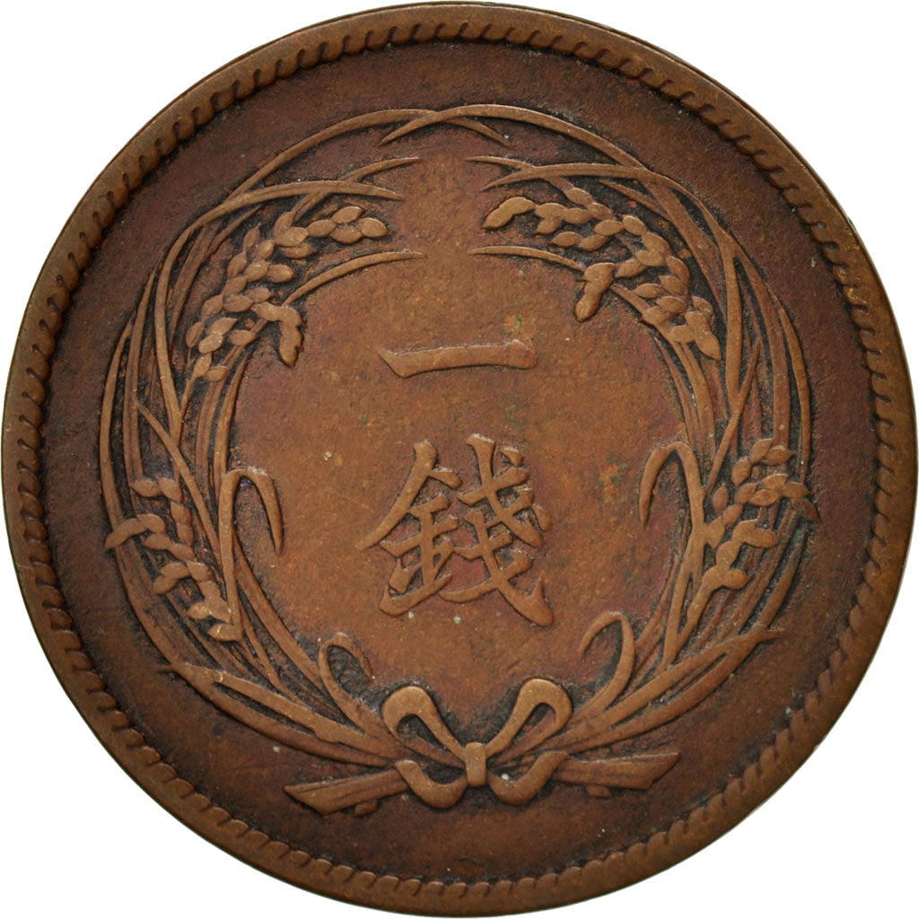 Japan, Mutsuhito, Sen, 1898, EF(40-45), Bronze, KM:20