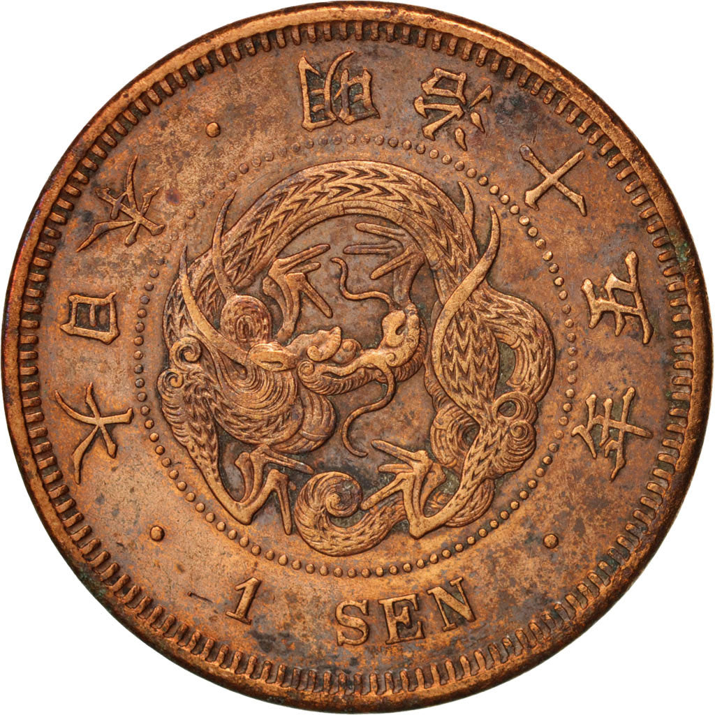Coin, Japan, Mutsuhito, Sen, 1882, VF(30-35), Copper, KM:17.2