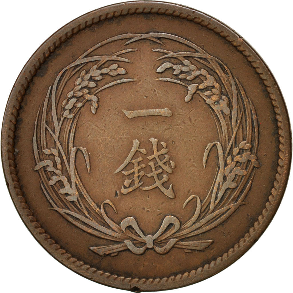 Japan, Yoshihito, Sen, 1914, EF(40-45), Bronze, KM:35