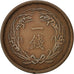 Japan, Yoshihito, Sen, 1914, EF(40-45), Bronze, KM:35