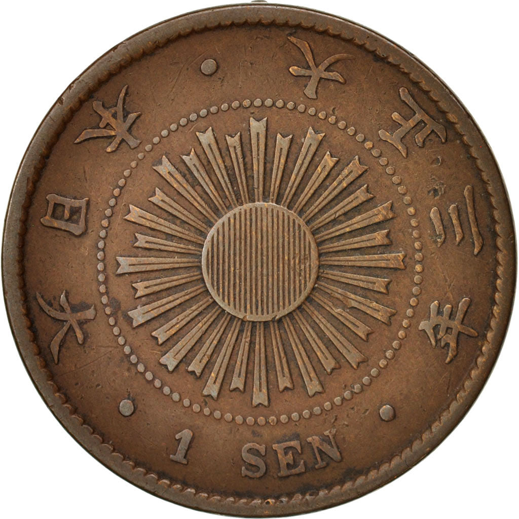 Japan, Yoshihito, Sen, 1914, EF(40-45), Bronze, KM:35