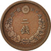 Moneda, Japón, Mutsuhito, 2 Sen, 1882, BC+, Bronce, KM:18.2