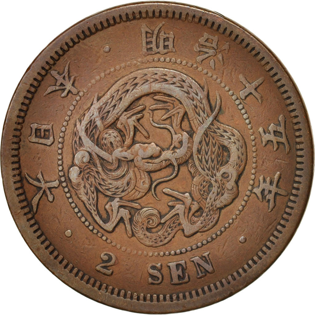 Coin, Japan, Mutsuhito, 2 Sen, 1882, VF(30-35), Bronze, KM:18.2