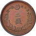 Moneta, Giappone, Mutsuhito, 2 Sen, 1882, BB, Bronzo, KM:18.2