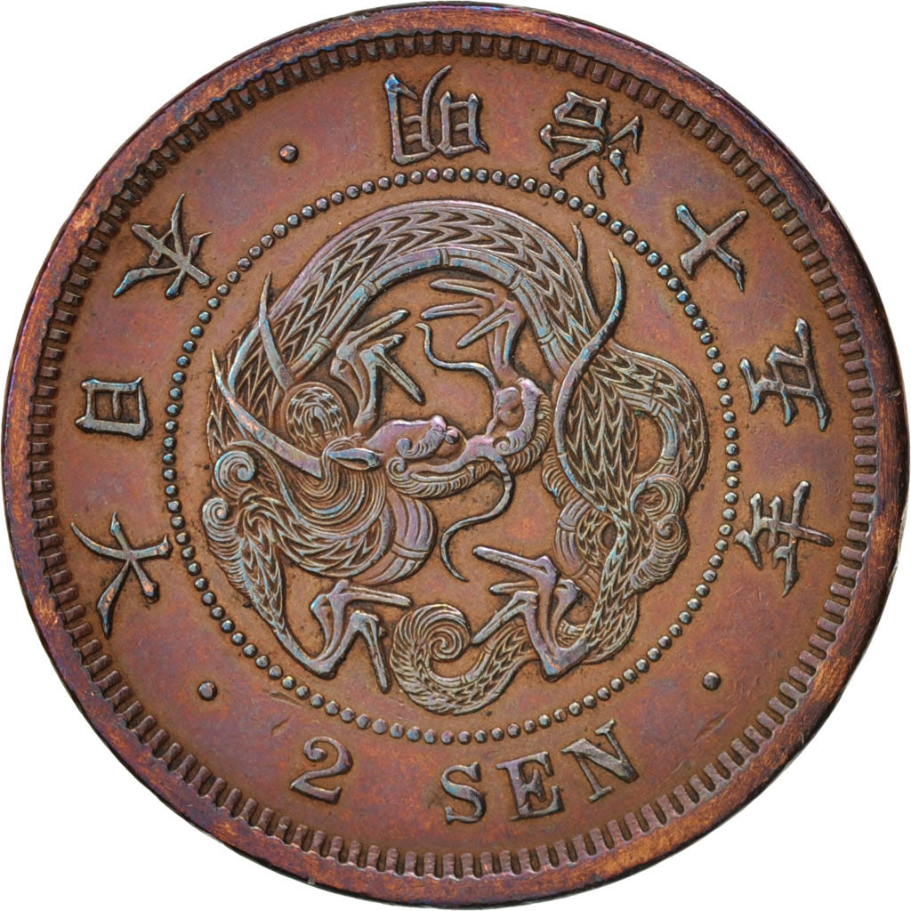 Coin, Japan, Mutsuhito, 2 Sen, 1882, EF(40-45), Bronze, KM:18.2