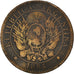Moneta, Argentina, 2 Centavos, 1884