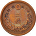 Coin, Japan, Mutsuhito, 2 Sen, 1877, EF(40-45), Bronze, KM:18.2