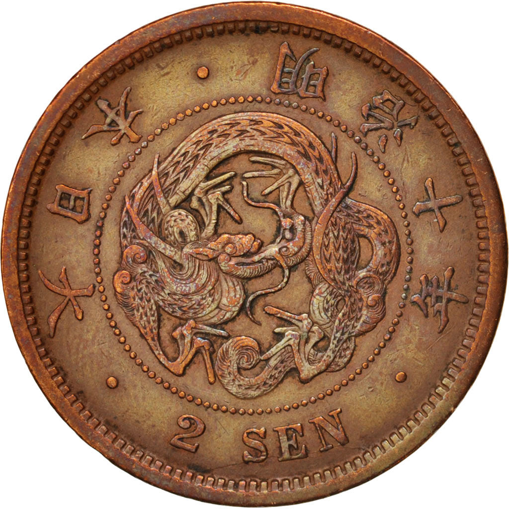 Coin, Japan, Mutsuhito, 2 Sen, 1877, EF(40-45), Bronze, KM:18.2