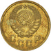 Coin, Russia, 2 Kopeks, 1940