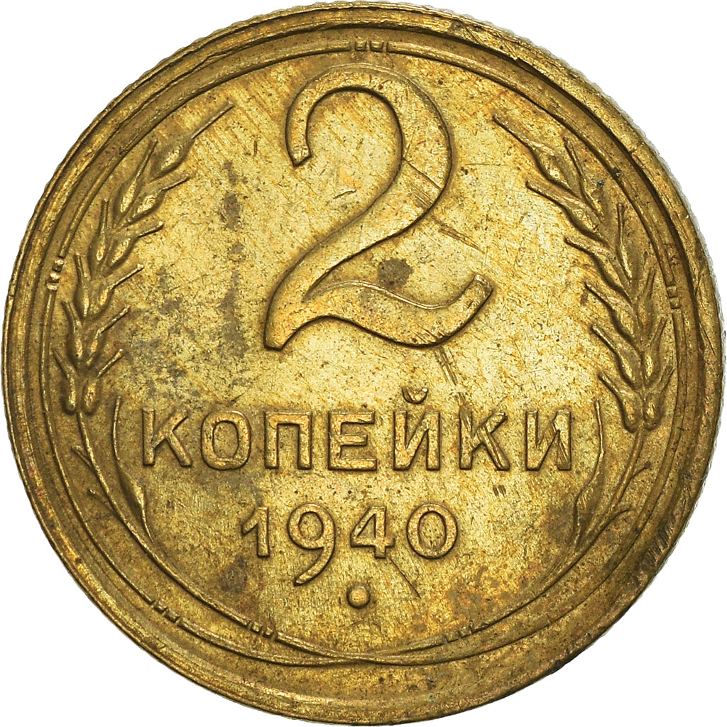 Coin, Russia, 2 Kopeks, 1940