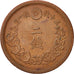 Münze, Japan, Mutsuhito, 2 Sen, 1877, SS+, Bronze, KM:18.2