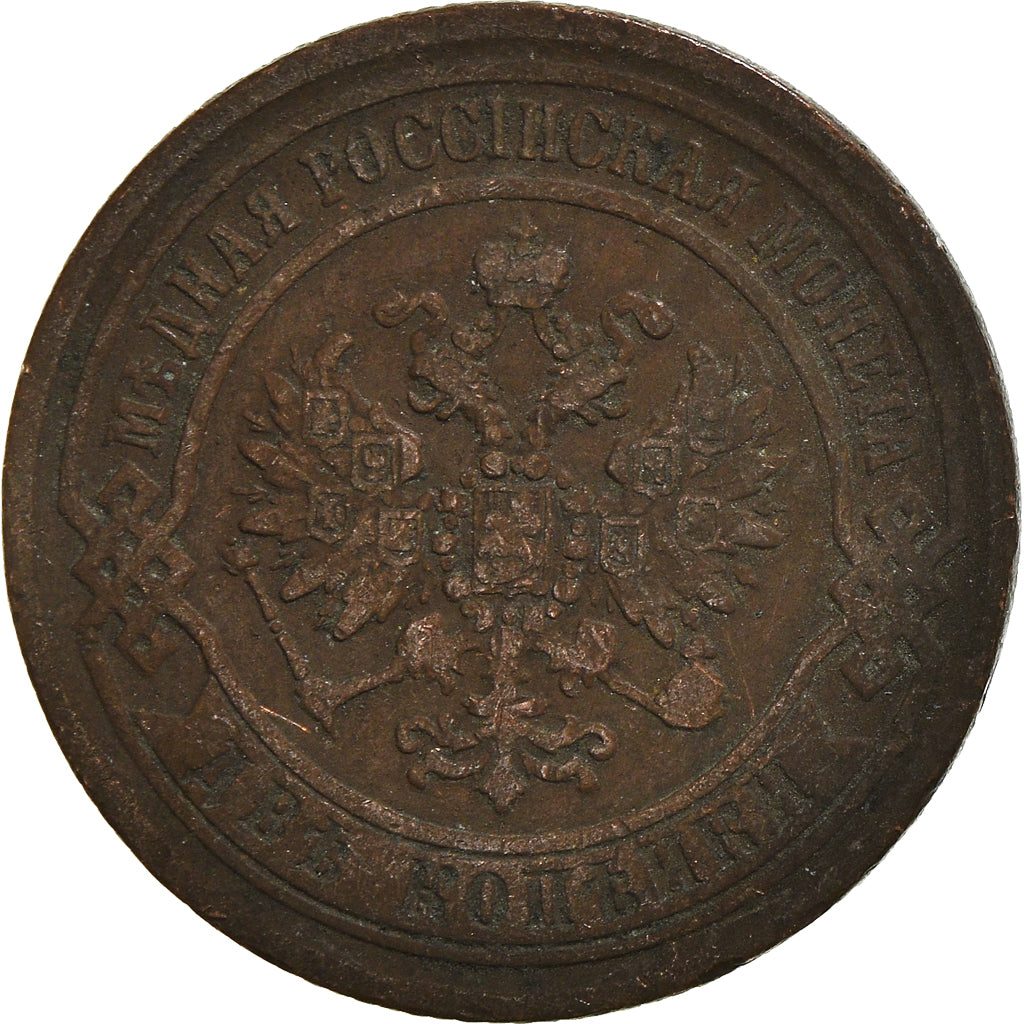 Moneta, Russia, 2 Kopeks, 1869