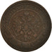 Moneta, Russia, 2 Kopeks, 1869