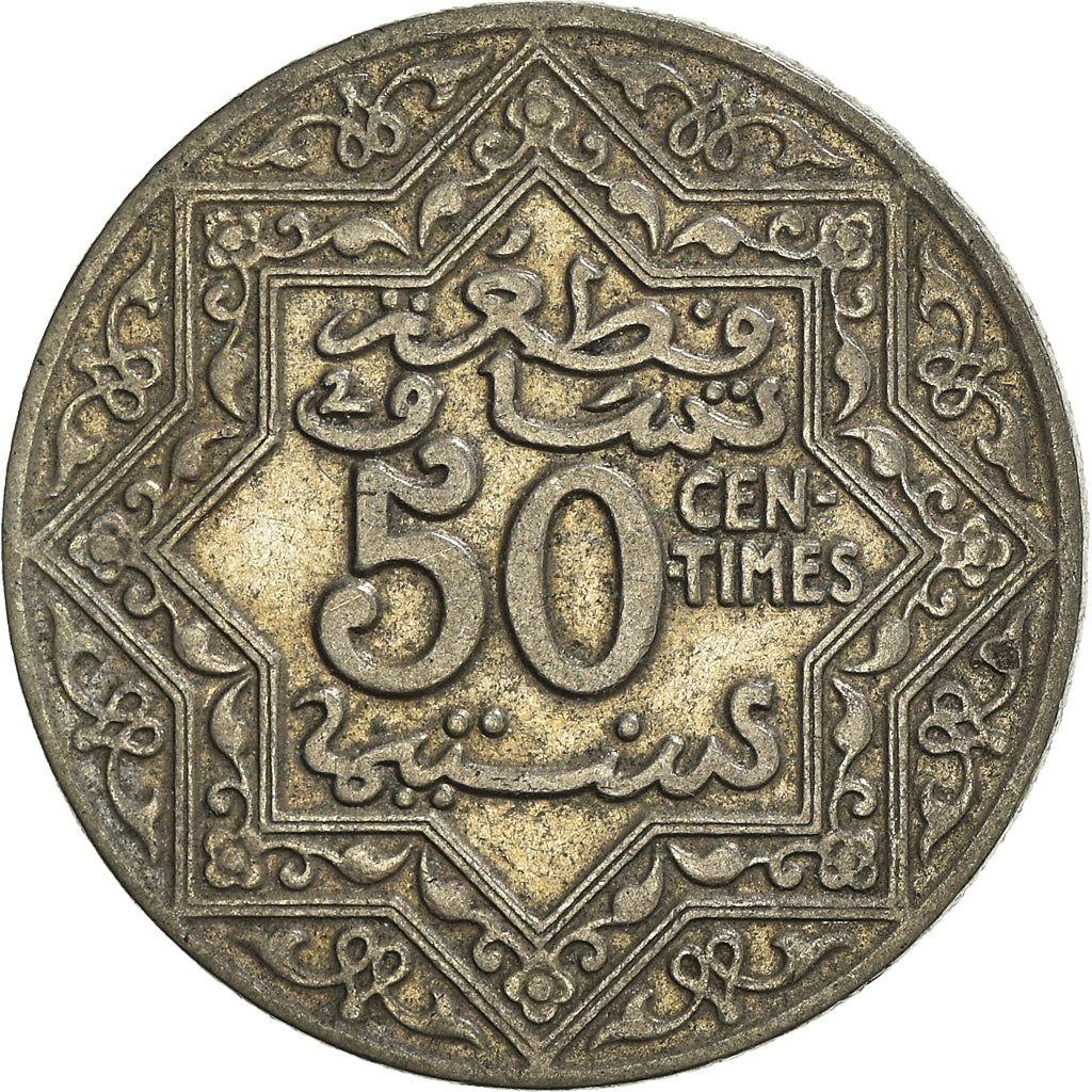 Coin, Morocco, 50 Centimes, 1921