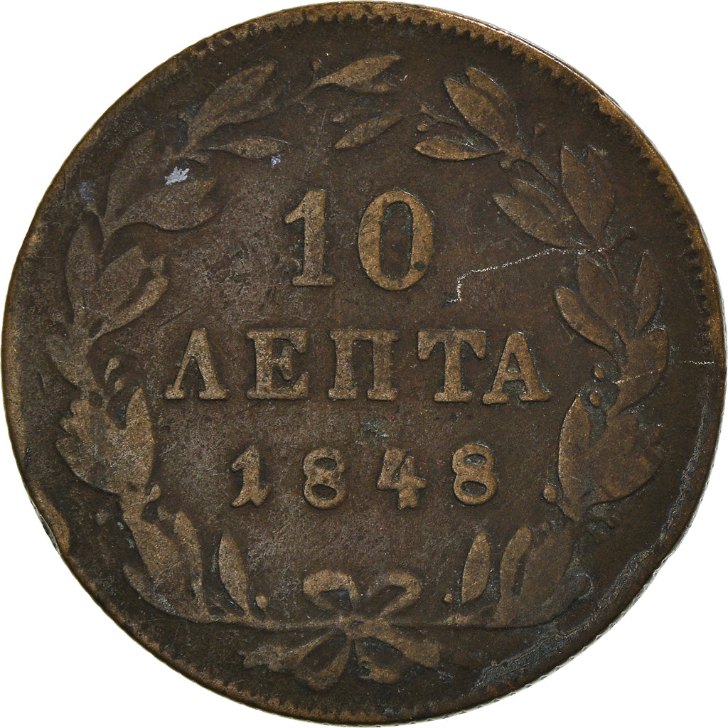 Moneta, Grecia, 10 Lepta
