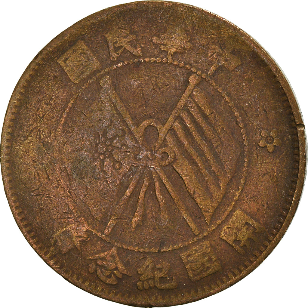 Moneta, Cina, 10 Cash, 1920
