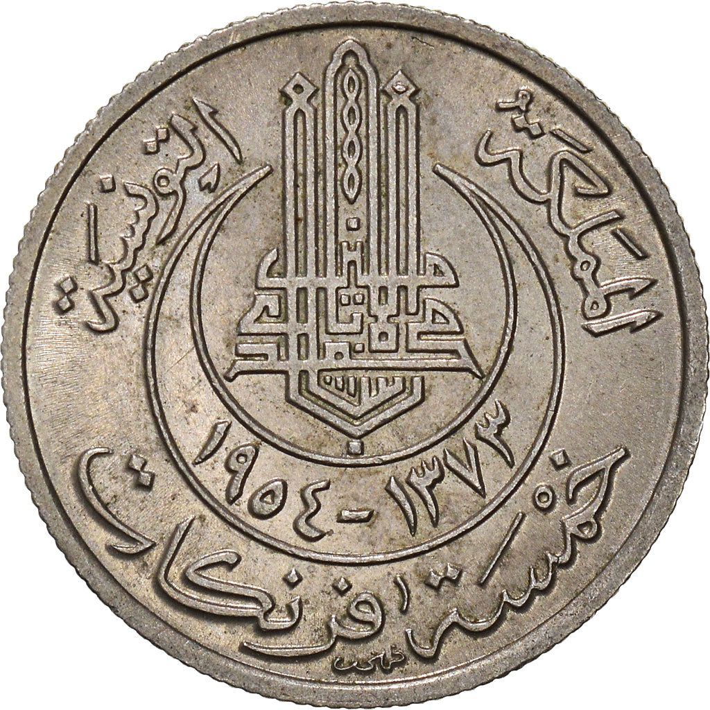 Moneta, Tunisia, 5 Francs, 1954