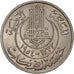 Moneta, Tunisia, 5 Francs, 1954
