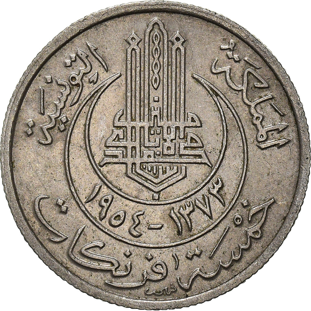 Moneta, Tunisia, 5 Francs, 1954
