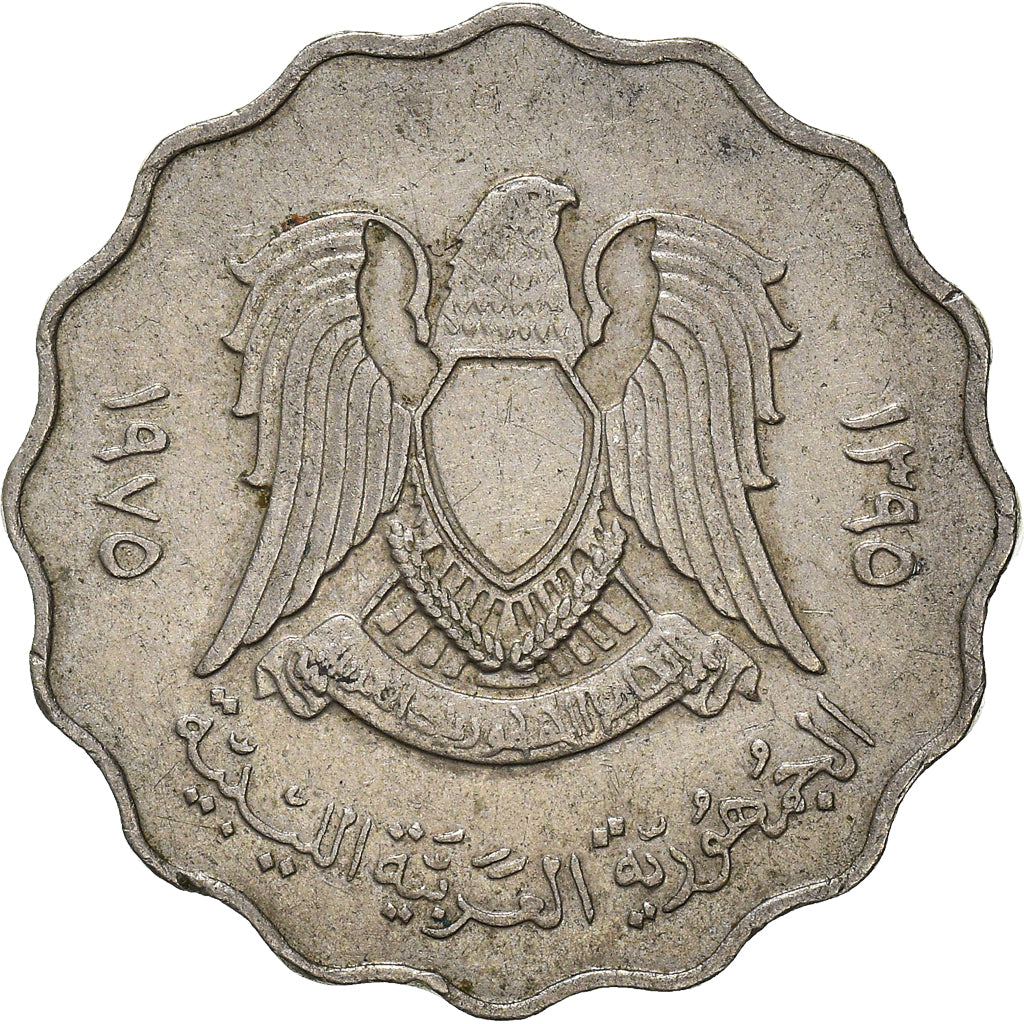 Coin, Libya, 50 Dirhams