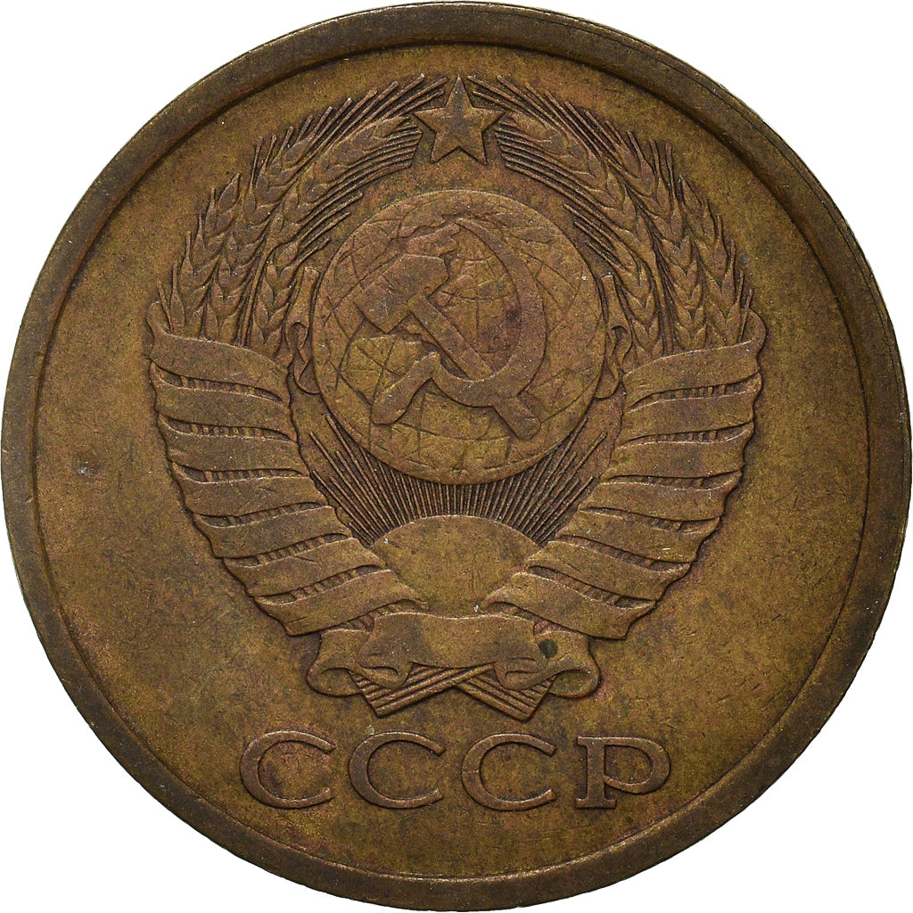 Coin, Russia, 5 Kopeks, 1979