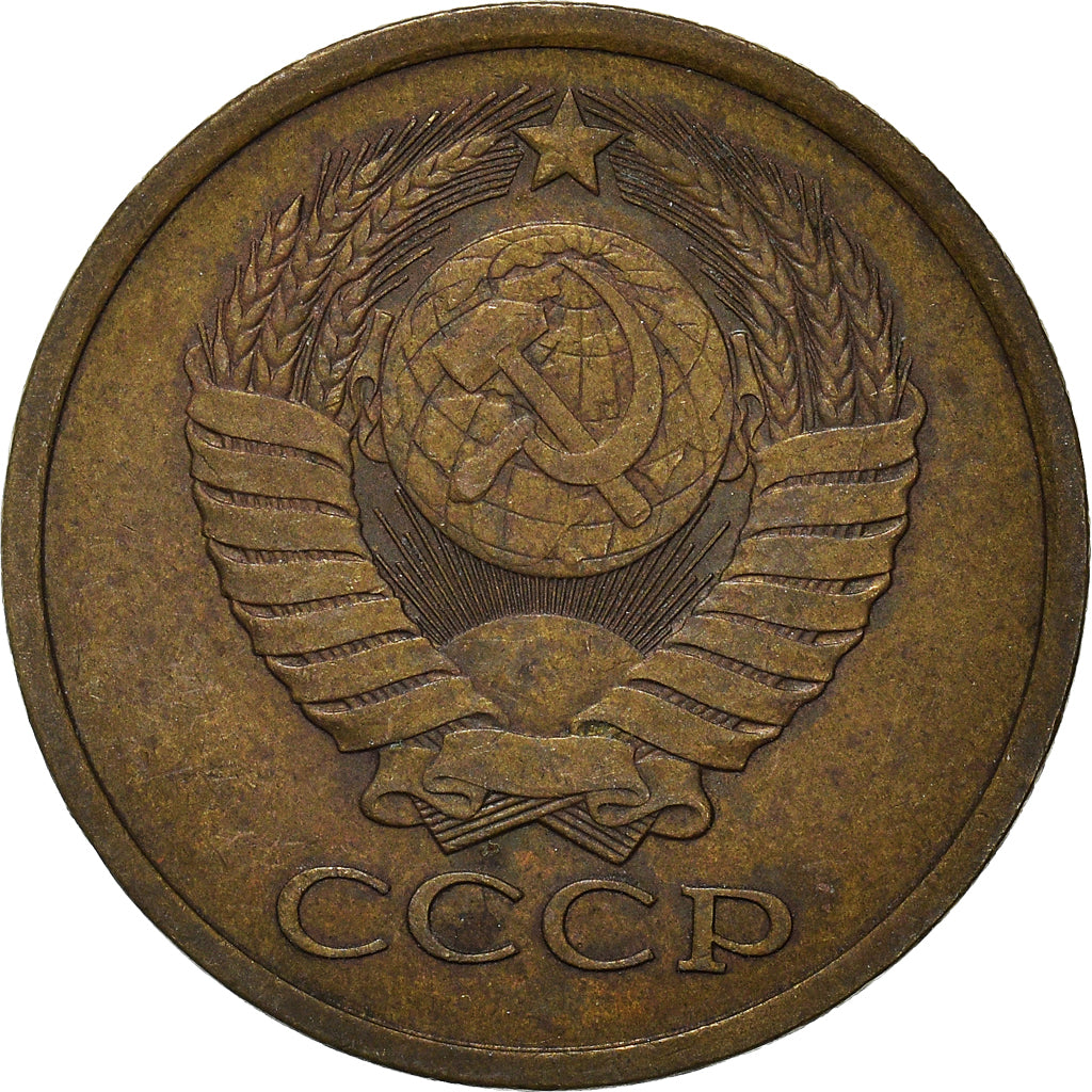 Coin, Russia, 5 Kopeks, 1981