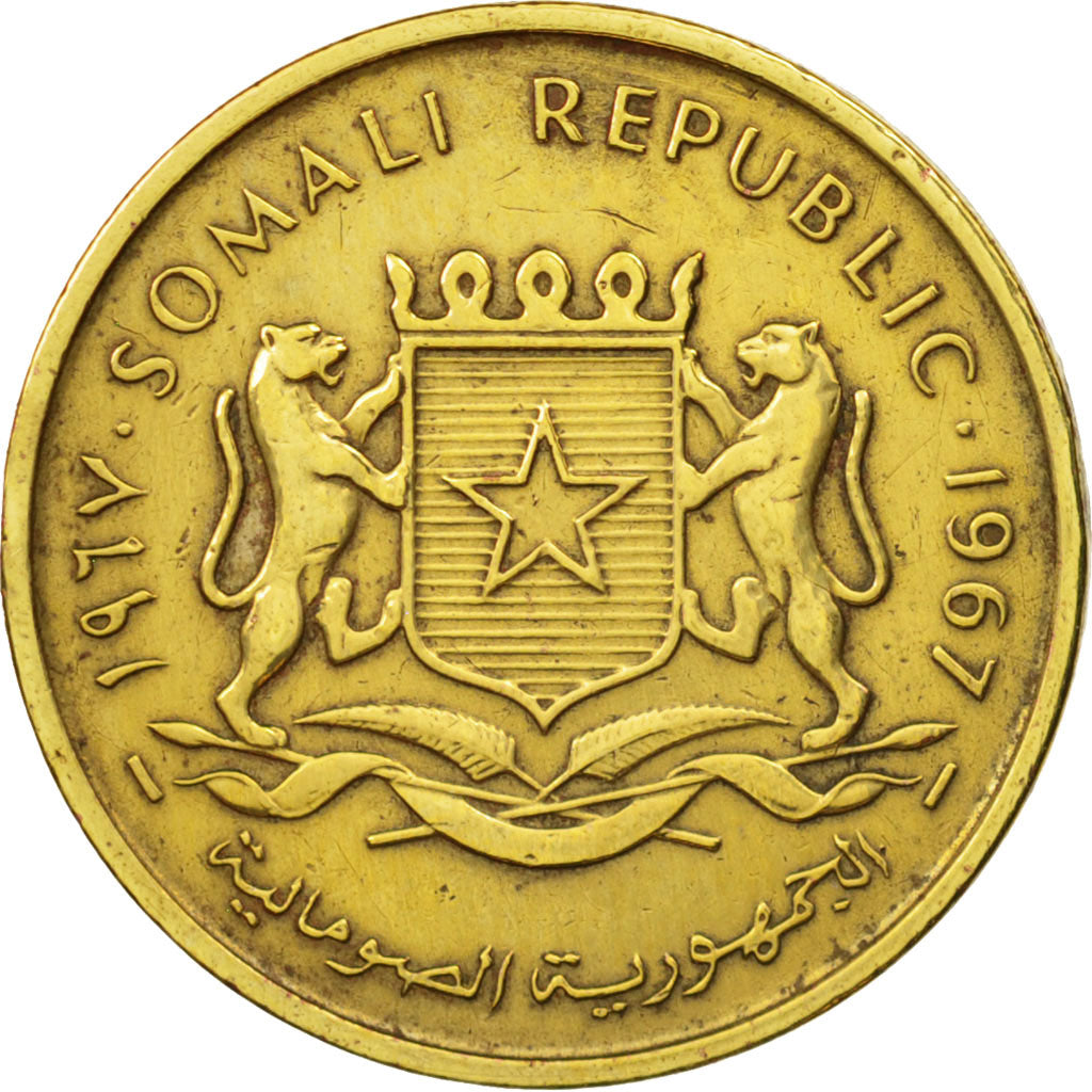 Somalia, 5 Centesimi, 1967, EF(40-45), Brass, KM:6