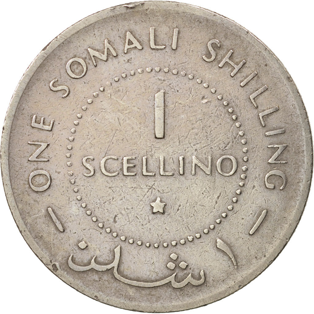 Somalia, Scellino / Shilling, 1967, EF(40-45), Copper-nickel, KM:9